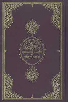 Qur’ani Kərim və tərcüməsi