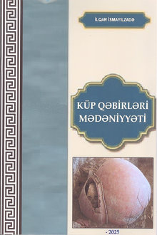 Küp qəbirləri mədəniyyəti