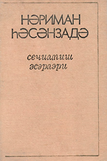 Seçilmiş əsərləri