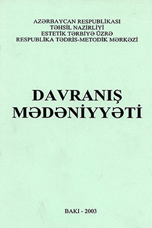 Davranış mədəniyyəti