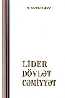 Lider. Dövlət. Cəmiyyət
