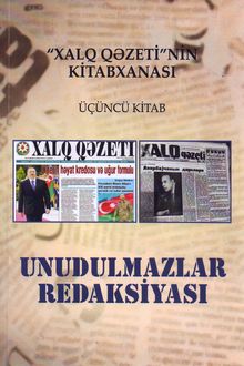 Unudulmazlar redaksiyası