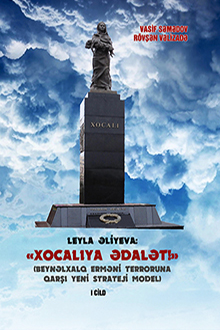 Leyla Əliyeva: "Xocalıya ədalət!"