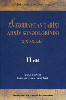 Azərbaycan tarixi arxiv sənədlərində: XIX-XX əsrlər