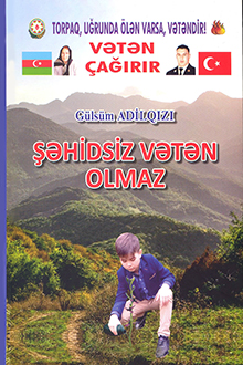Şəhidsiz Vətən olmaz