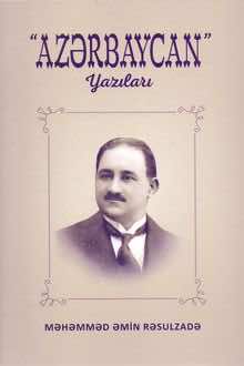 Məhəmməd Əmin Rəsulzadənin "Azərbaycan" yazıları