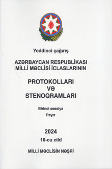 Azərbaycan Respublikası Milli Məclisi iclaslarının protokolları və stenoqramları