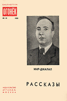 Рассказы