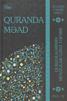 Qurani-Kərimin mövzular üzrə təfsiri