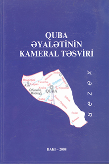 Quba əyalətinin kameral təsviri