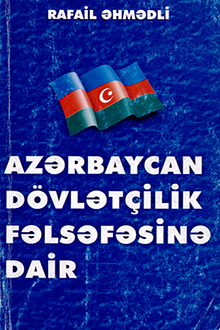 Azərbaycan dövlətçilik fəlsəfəsinə dair
