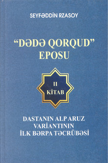 "Dədə Qorqud" eposu