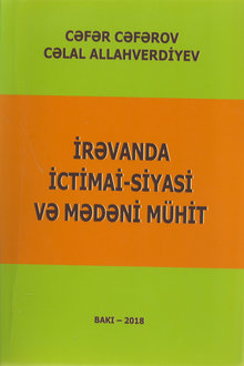 İrəvanda ictimai-siyasi və mədəni mühit: 1920-1988-ci illər