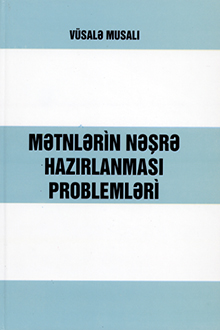 Mətnlərin nəşrə hazırlanması problemləri