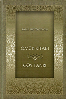 Ömür kitabı. Göy Tanrı