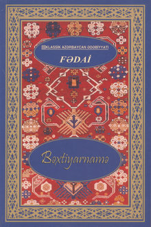 Bəxtiyarnamə