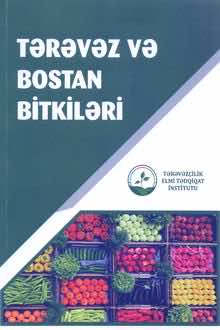 Tərəvəz və bostan bitkiləri