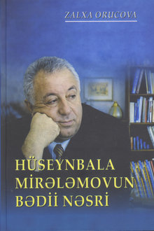 Hüseynbala Mirələmovun bədii nəsri