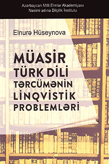 Müasir türk dili: tərcümənin linqvistik problemləri
