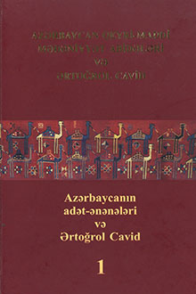 Azərbaycanın qeyri-maddi mədəniyyət abidələri və Ərtoğrol Cavid