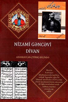 Divan