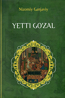 Yetti Go‘zal