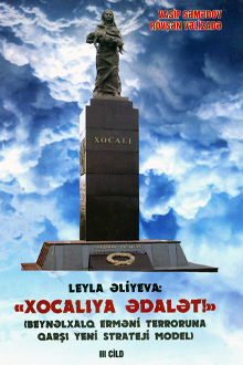 Leyla Əliyeva: "Xocalıya ədalət!"