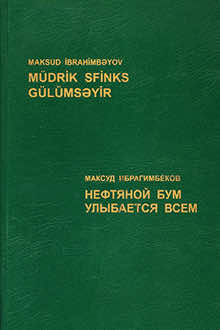 M&uuml;drik sfinks g&uuml;l&uuml;msəyir