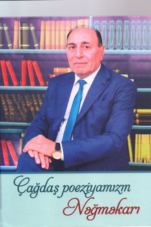 Çağdaş poeziyamızın nəğməkarı