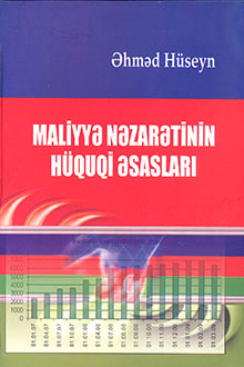 Maliyyə nəzarətinin hüquqi əsasları