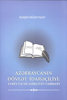 Azərbaycanın dövlət idarəçiliyi: tarix və müasirliyin vəhdəti