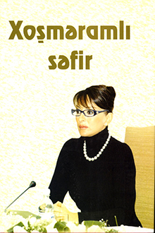 Xoşməramlı səfir