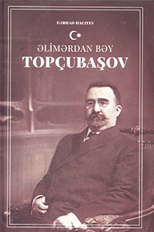 Əlimərdan bəy Top&ccedil;ubaşov