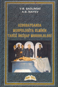 Azərbaycanda morfologiya elminin tarixi inkişaf mərhələləri