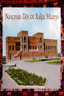 Naxçıvan Dövlət Xalça Muzeyi