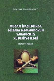 Muğam ifaçılığında Əlibaba Məmmədovun yaradıcılıq xüsusiyyətləri