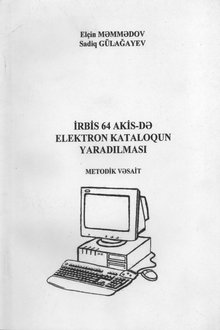 İRBİS 64 AKİS-də elektron kataloqun yaradılması