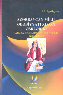 Azərbaycan milli ədəbiyyatı XIX-XX əsrlərdə: XIX-XX əsrlər Azərbaycan ədəbiyyatında qadın ədibləri