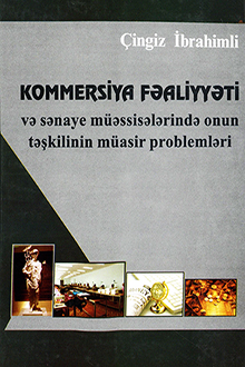 Kommersiya fəaliyyəti və sənaye müəssisələrində onun təskilinin muasir problemləri