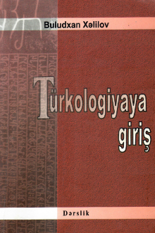 Türkologiyaya giriş