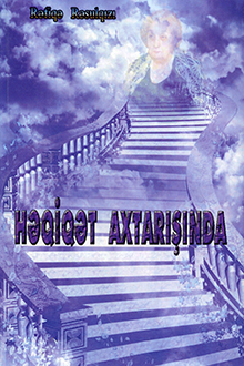 Həqiqət axtarışında