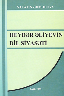 Heydər Əliyevin dil siyasəti