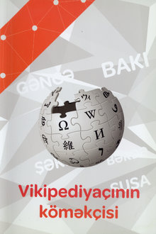 Vikipediyaçının köməkçisi