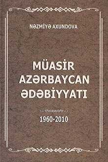 M&uuml;asir Azərbaycan ədəbiyyatı