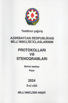 Azərbaycan Respublikası Milli Məclisi iclaslarının protokolları və stenoqramları