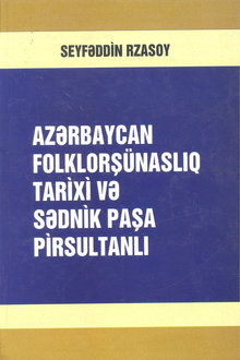 Azərbaycan folklorşünaslıq tarixi və Sədnik Paşa Pirsultanlı