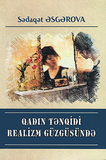 Qadın tənqidi realizm güzgüsündə