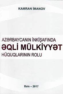 Azərbaycanın inkişafında əqli m&uuml;lkiyyət h&uuml;quqlarının rolu