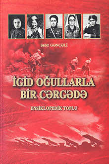 İgid oğullarla bir cərgədə