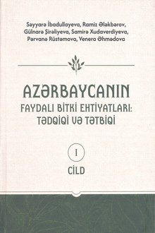 Azərbaycanın faydalı bitki ehtiyatları